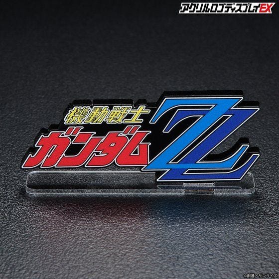 Pre-Order Mobile Suit Gundam ZZ (Large) Bandai Logo Display