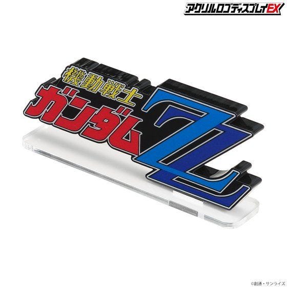 Pre-Order Mobile Suit Gundam ZZ (Large) Bandai Logo Display