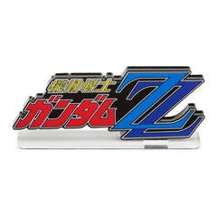 Pre-Order Mobile Suit Gundam ZZ (Large) Bandai Logo Display