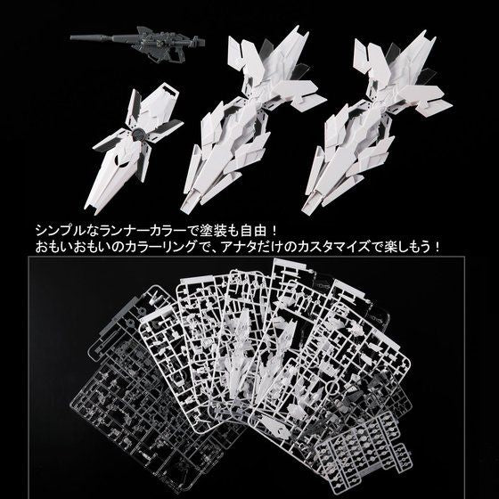 HG 1/144 Gundam Base Limited Unicorn Gundam (Destroy Mode) [Painting Model]