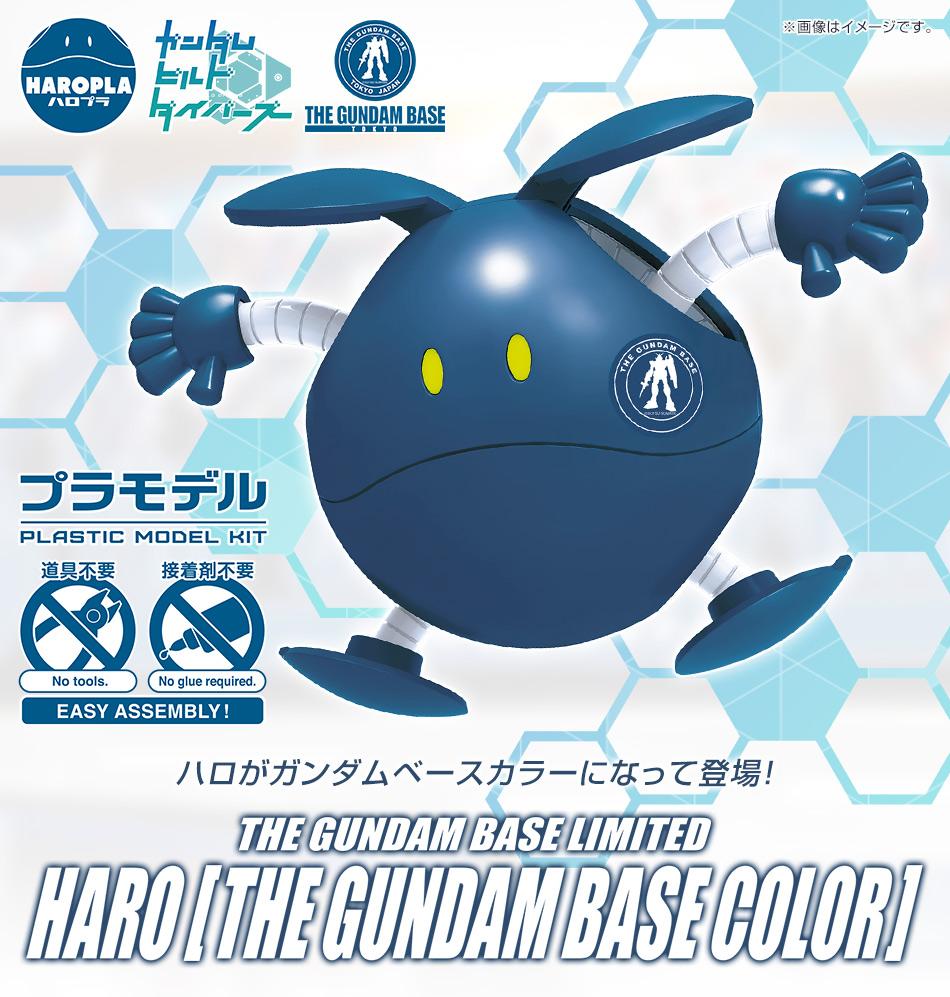 Gundam Base Haro [The Gundam Base Color]