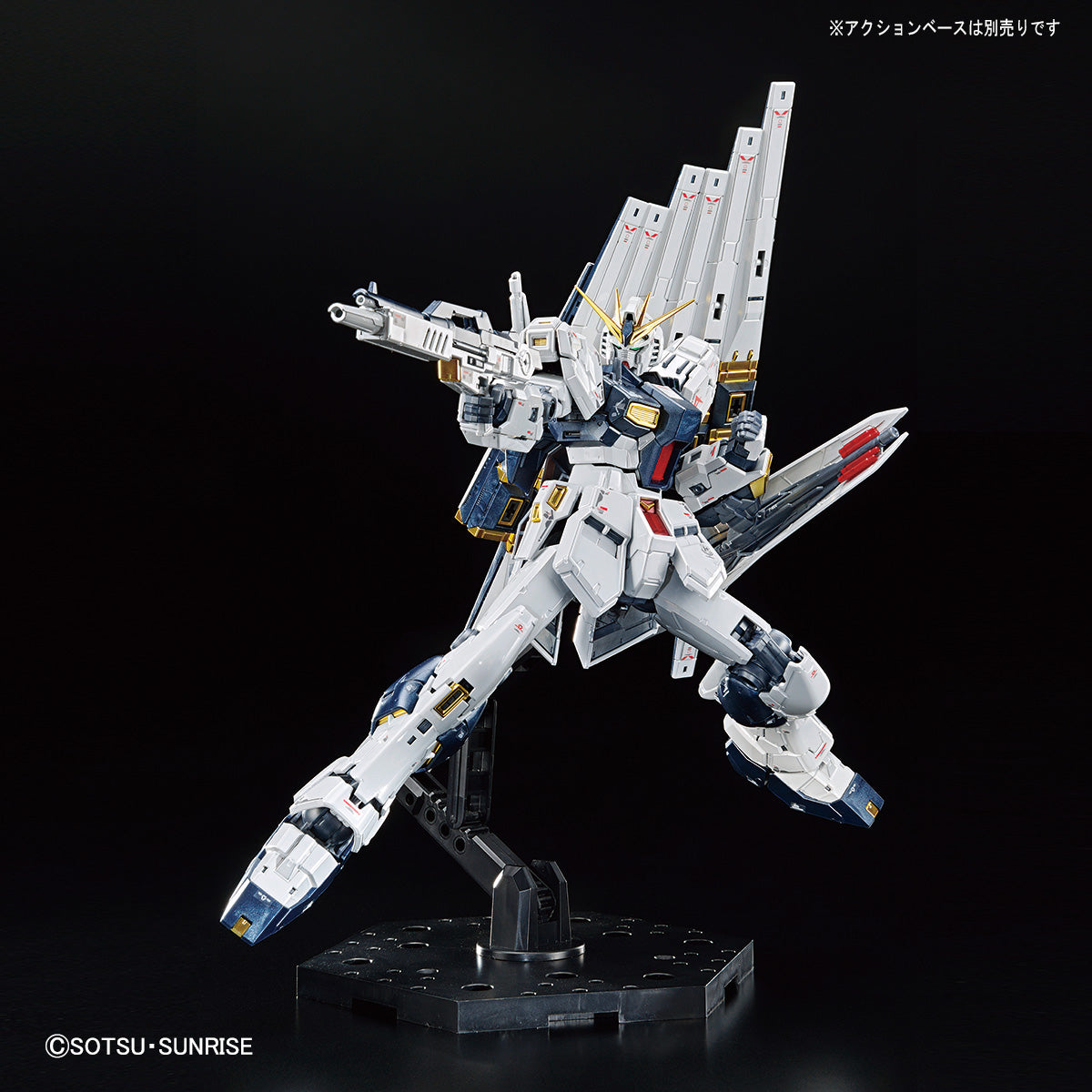 Gundam Base Limited RG RX-93 Nu Gundam [Titanium Finish]