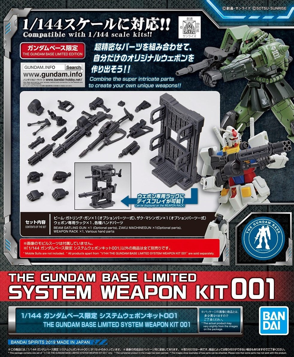 Gundam Base System Weapon Kit 001