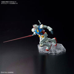Pre-Order HG Gundam G40 (Industrial Design Ver)