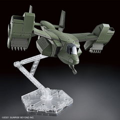 HG V-33 Stork Carrier