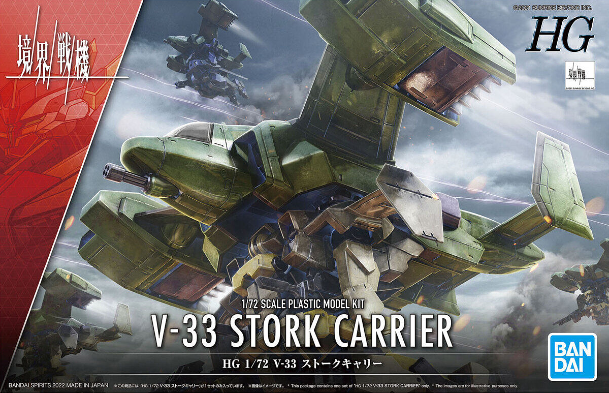 HG V-33 Stork Carrier