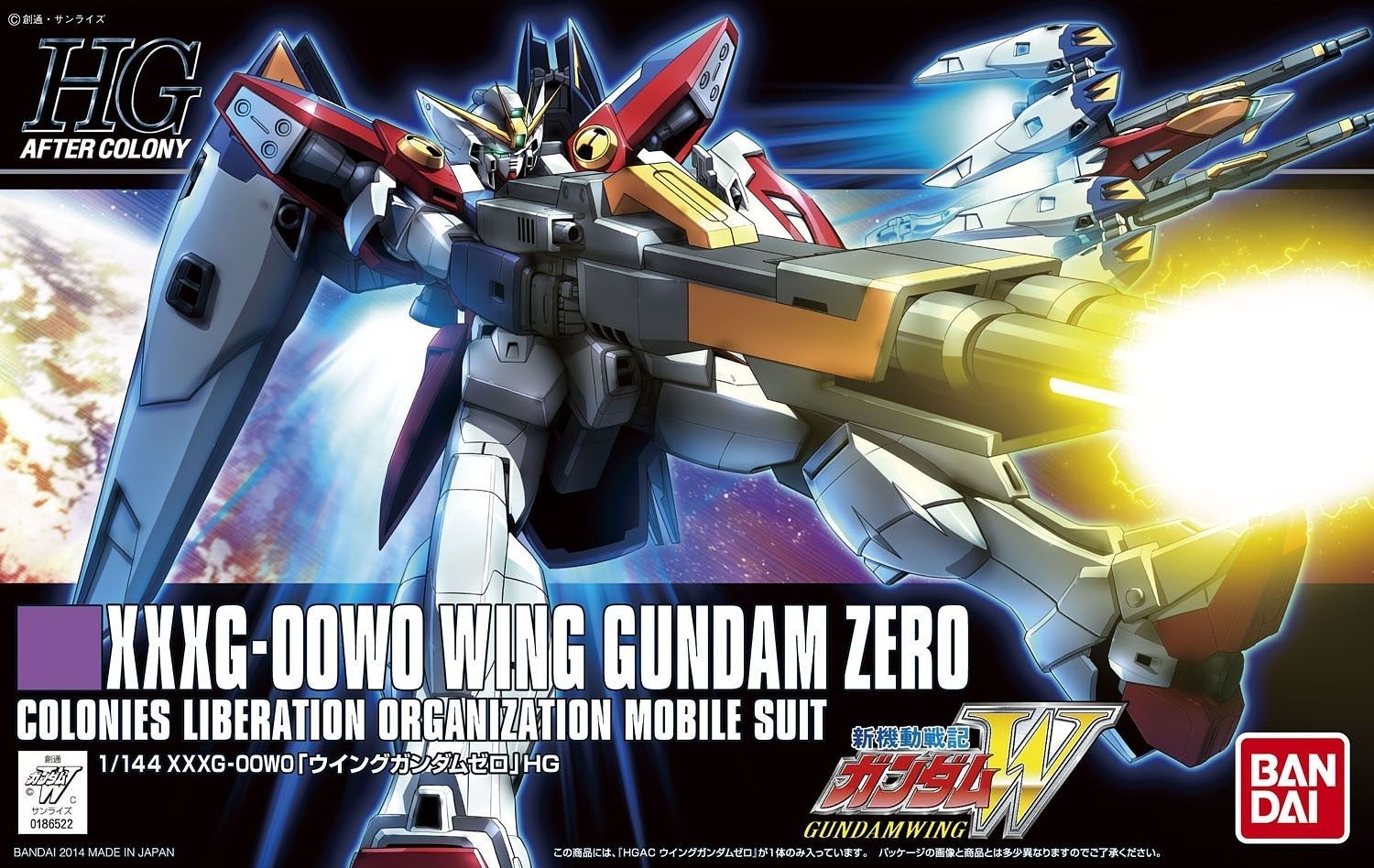 HGAC Wing Gundam Zero