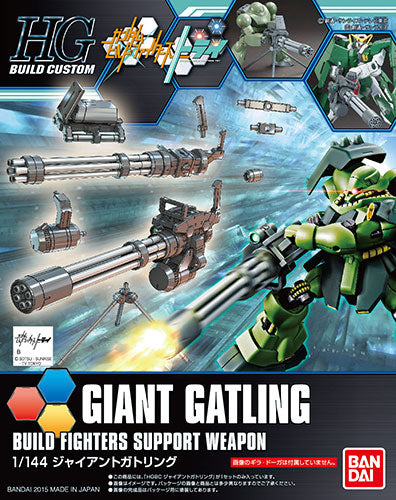 HGBC Giant Gatling