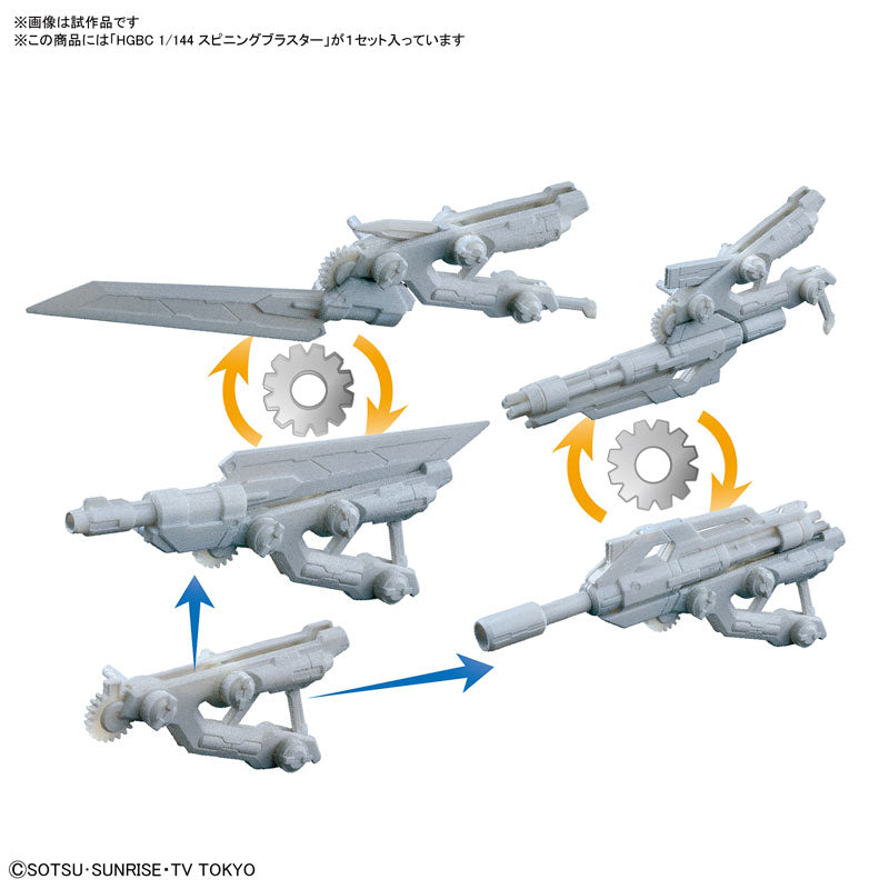 HGBC Spinning Blaster