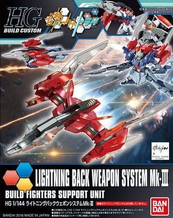 HG Build Custom Lightning Back Weapon System Mk-III