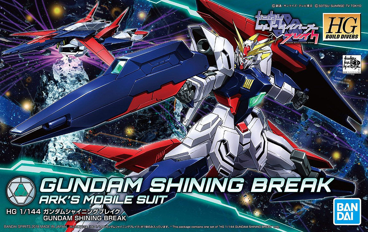 HGBD Shining Break Gundam