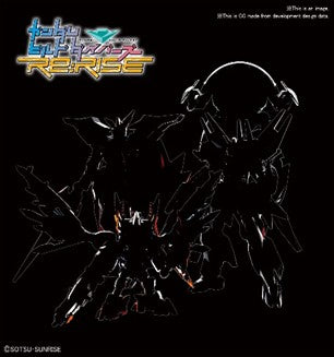 Pre-Order HGBD:R Hero Team 4 Unit Final Battle Set (Special Color Ver)