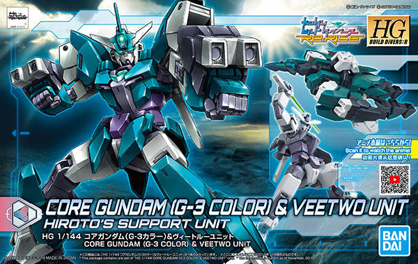HGBD:R Core Gundam (G-3 Color) & Veetwo Unit