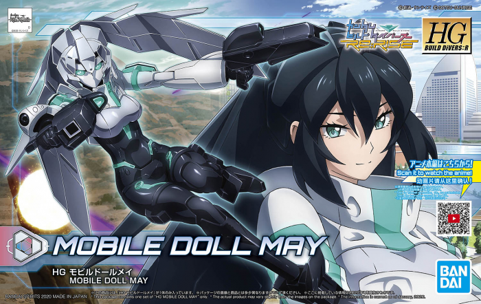 HGBD:R Mobile Doll May