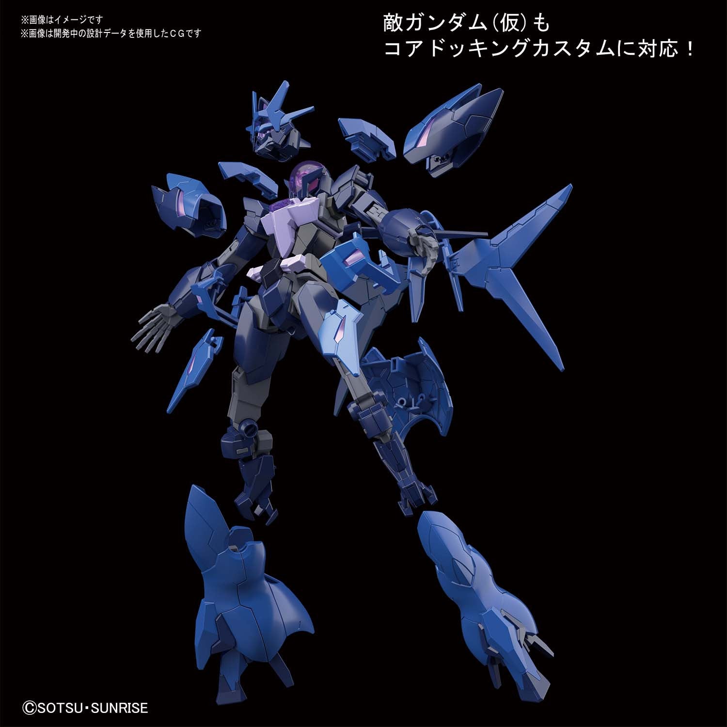 Pre-Order HGBD:R Enemy Core Gundam [Tentative Name]