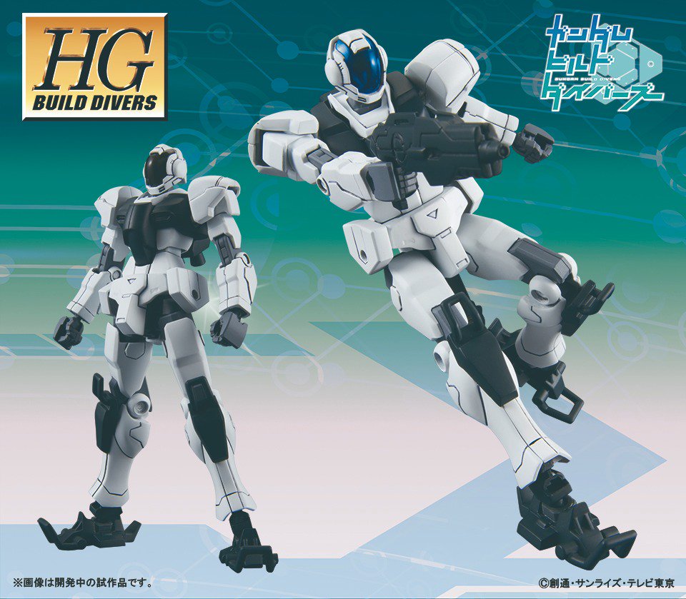 HGBD GBN - Guard Frame