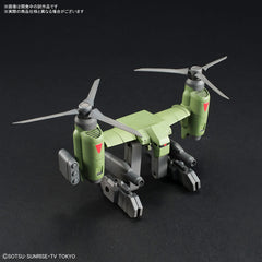 HGBD Tiltrotor Pack