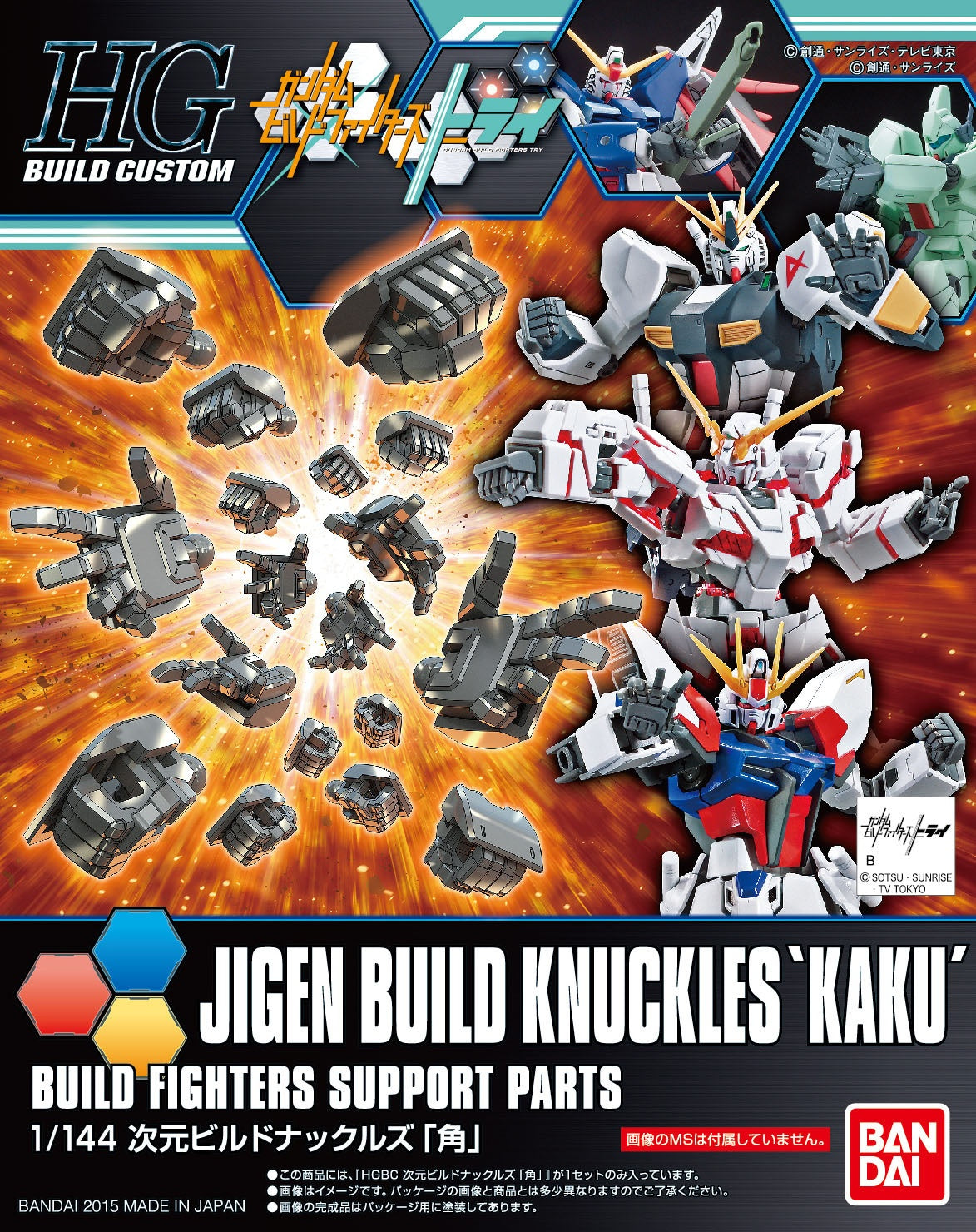 HGBC Jigen Build Knuckles "Kaku"