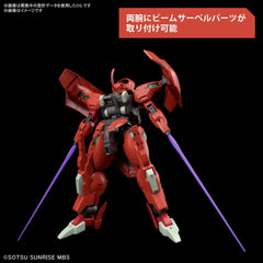 Pre-Order HG Darilbalde