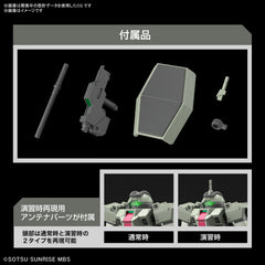 Pre-Order HG Demi Trainer