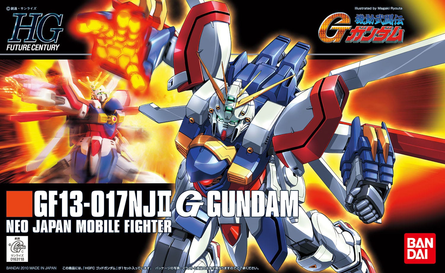 HGFC God Gundam