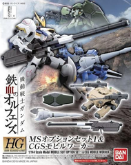 HG IBO MS Option Set 1 & CGS Mobile Worker