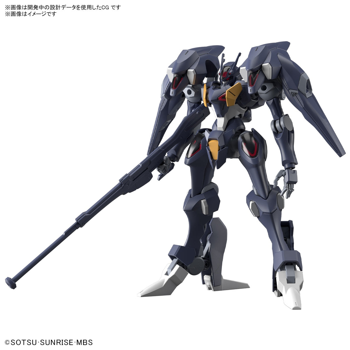 Pre-Order HG Gundam Pharact