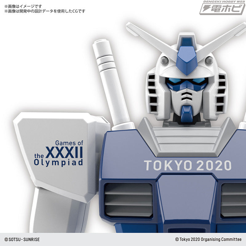 HG RX-78-2 Gundam (Tokyo 2020 Olympic emblem)