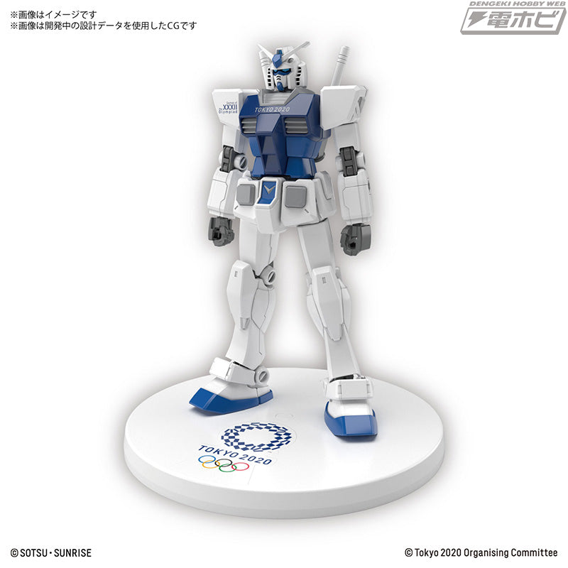 HG RX-78-2 Gundam (Tokyo 2020 Olympic emblem)