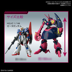 Pre-Order HGUC Baund-Doc