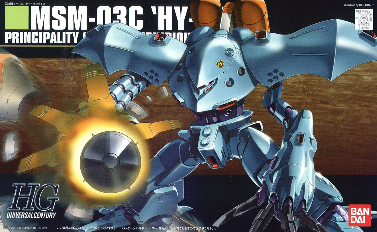 HGUC MSM-03C Hy-Gogg