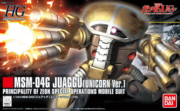HGUC MSM-04G Juaggu [Unicorn Ver]