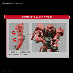 HGUC MS-06S Zaku II "Mobile Suit Gundam"