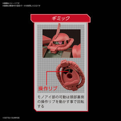 HGUC MS-06S Zaku II "Mobile Suit Gundam"