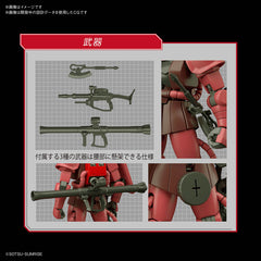 HGUC MS-06S Zaku II "Mobile Suit Gundam"