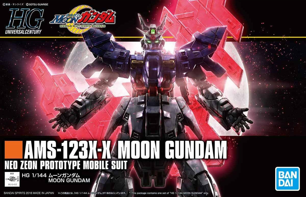 HGUC Moon Gundam