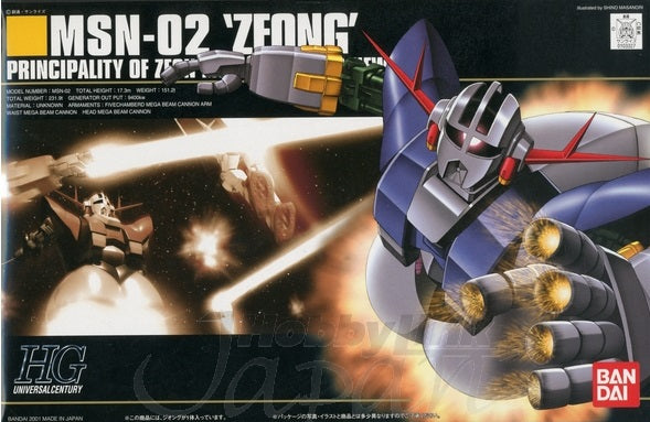 HGUC MSG-02 Zeong