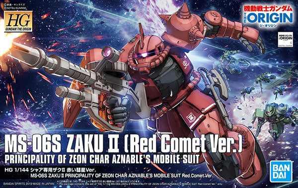 HG MS-06S Zaku II Char Red Comet Ver.