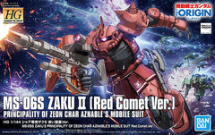 HG MS-06S Zaku II Char Red Comet Ver.