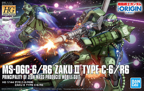 HG Zaku II Type C-6/R6