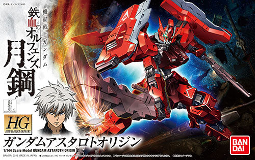 HG IBO Gundam Astaroth Origin