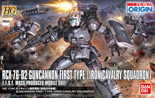 HG Guncannon First Type (Iron Calvary Squadron)