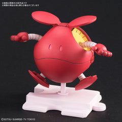HaroPla Haro Diva Red