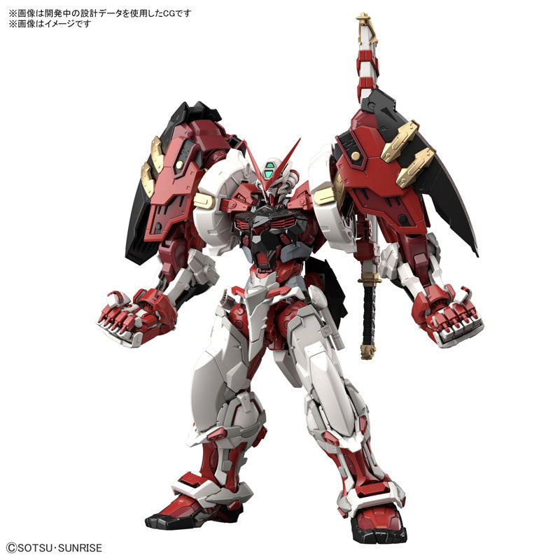 Pre-Order HiRM Gundam Astray Red Frame Powered Red