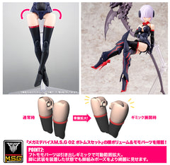 Megami Device Bullet Knights Executioner