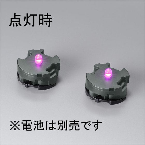(P-Bandai) LED Unit (Pink)