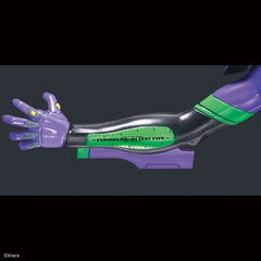 LMHG Evangelion EVA-01 Test Type (Evangelion Theatrical Edition)