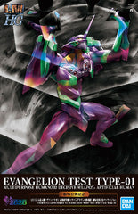 LMHG Evangelion EVA-01 Test Type (Evangelion Theatrical Edition)