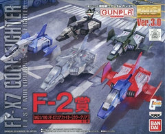 Ichiban Kuji MG FF-X7 Core Fighter F-2