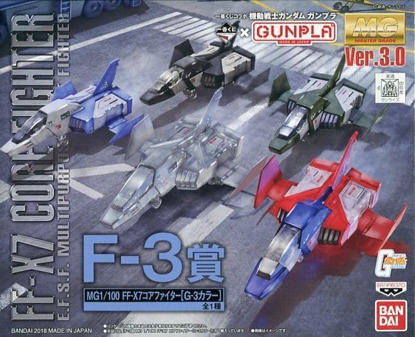 Ichiban Kuji MG FF-X7 Core Fighter F-3